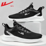 Warrior, летняя амортизирующая спортивная обувь для отдыха