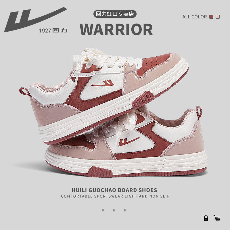 Main Picture-Strawberry Bear Fan