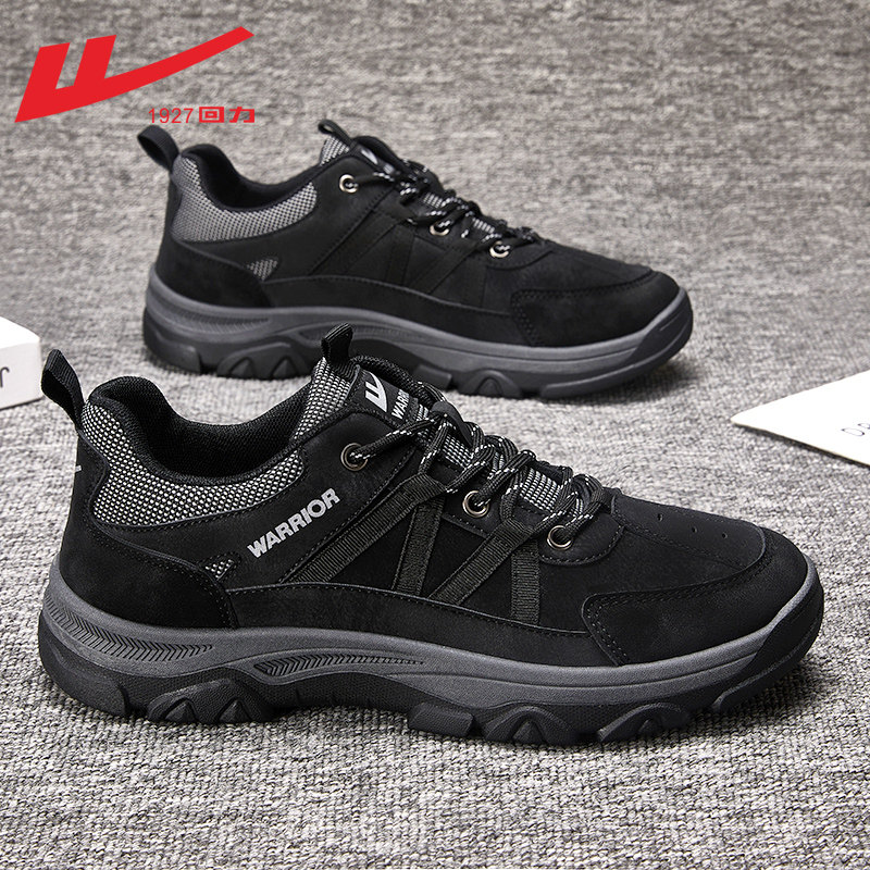 1251 black [textured anti-spill upper, strong stitching]