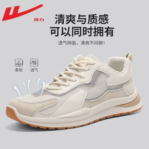 Warrior, летняя дышащая спортивная обувь, мужская повседневная обувь, коллекция 2023