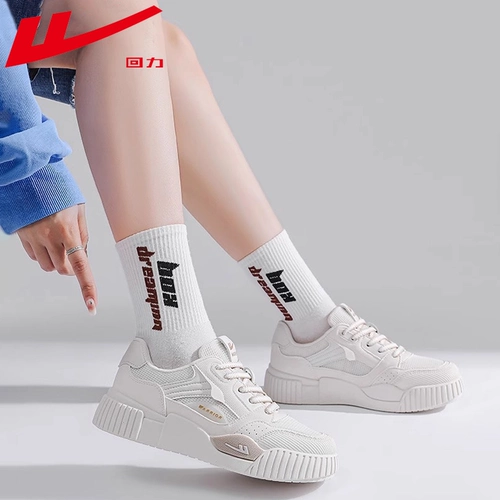 Warrior, белая обувь, летняя спортивная обувь для отдыха, дышащие кроссовки