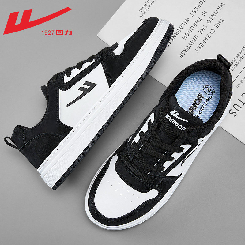 Black and white-0969 lightweight and soft bottom, trend versatile