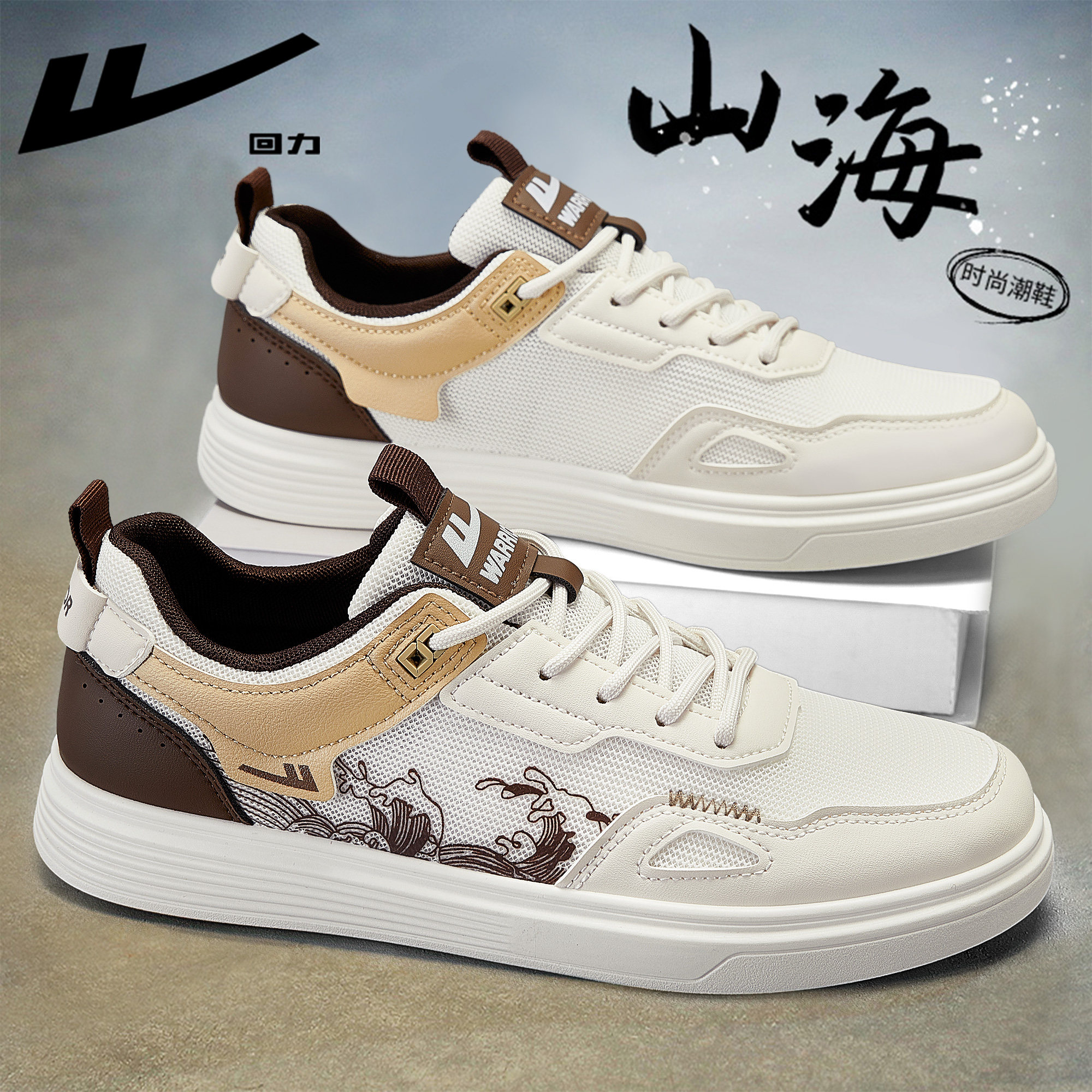 Khaki【Breathable mesh/retro mountains and seas】