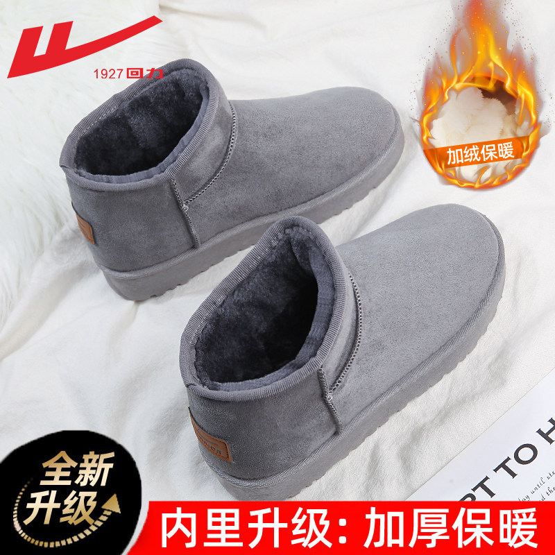 Gray-short-tube women's model [plus velvet and thickening]