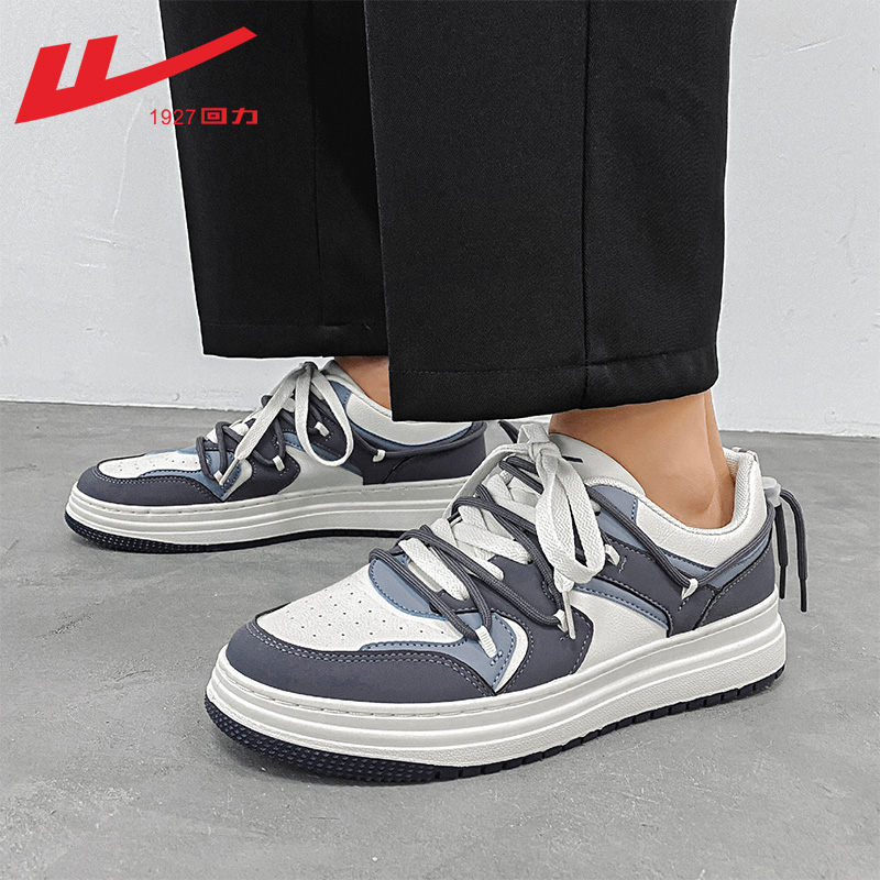 Baili men's shoes autumn 2022 new stylish small sports board shoes in tide haven wind white shoes male