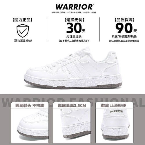 Warrior, Tide, весенняя универсальная белая обувь, кроссовки для отдыха