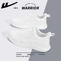 Белый-2826 дышащая сетка, легкое и мягкое дно.