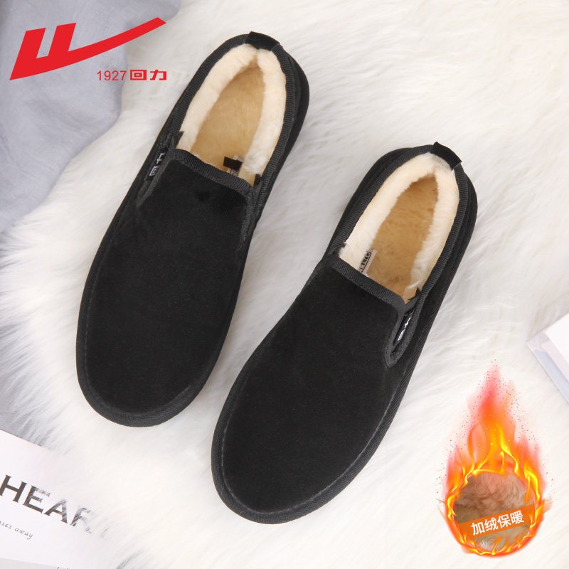 [Main image] Black (recommended to choose one size larger for thicker lining)