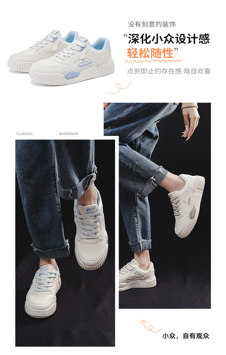 обувь на тонкой подошве ( для скейтборда ) 回力女鞋小白鞋女2024新款春季鞋子女潮ins百搭休闲学生运动板鞋 Warrior