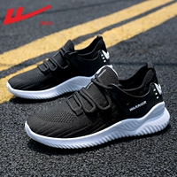 Черный легкий вес