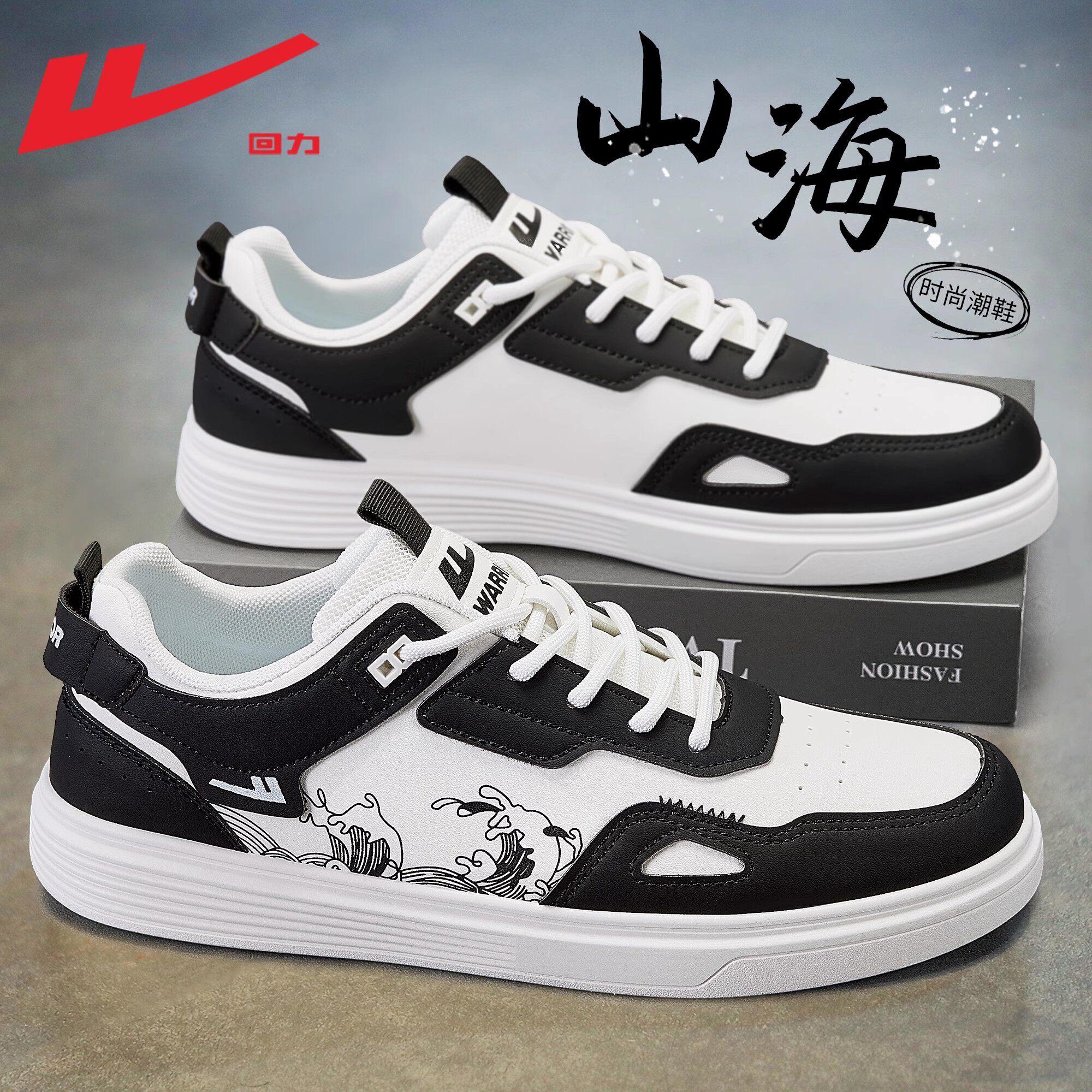 Black and white [Waterproof leather noodles/retro mountain sea]