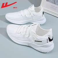 Белый легкий вес