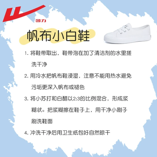 Warrior, туфли, летняя тонкая рабочая тканевая белая обувь