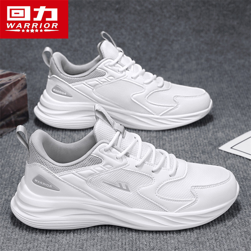 White gray/0358 [Net breathable, soft bottoms of soft bottoms]