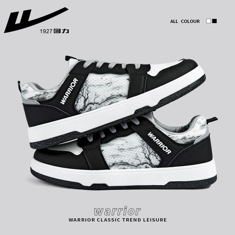 1138 Black and White [Ink Painting Network Fund]