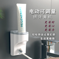 Garde Shujie Electric Induction Squeeze Toothpaste Machine Auto Squeeze Toothpaste Thever Children Squeeze the hand cream Squeeze The Hand Cream God