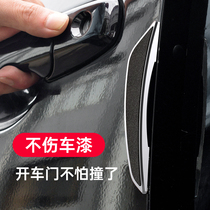  Car door side anti-collision strip rearview mirror anti-collision strip Anti-bump car sticker mirror anti-scratch reversing mirror anti-scratch rubber strip