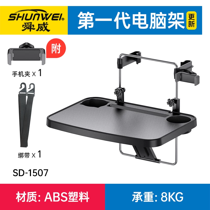 Foldable teaching laptop, tubing