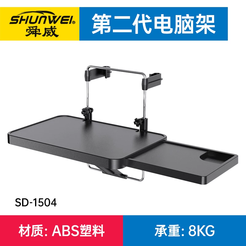 Foldable teaching laptop, tubing