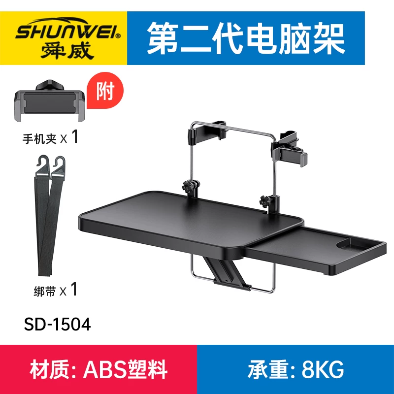 Foldable teaching laptop, tubing