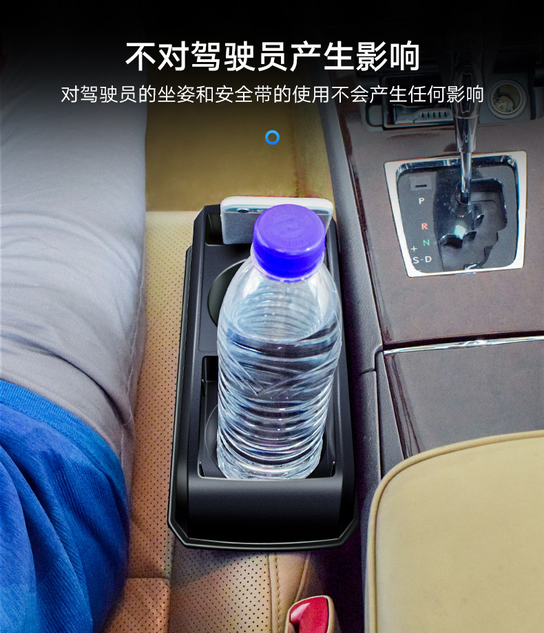 汽车缝隙水杯架置物盒车用车载座椅夹缝收纳储物盒商务车扶手杯座详情10