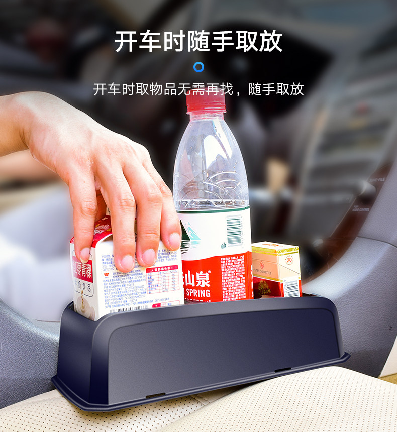 汽车缝隙水杯架置物盒车用车载座椅夹缝收纳储物盒商务车扶手杯座详情8
