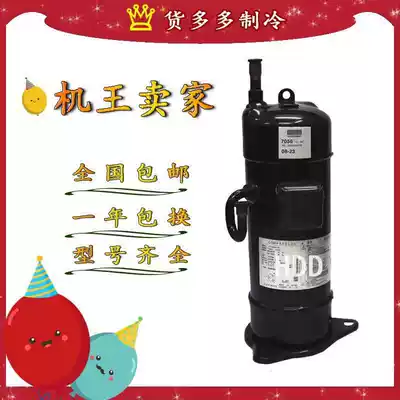 Brand new original Daijin JT1FAVDKTYR inverter compressor R22