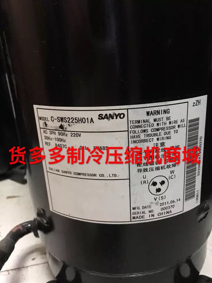 C-SWS225H01A C-SWS225H01A C-SWS225H00C new Sanyo horizontal frozen ultra-low-temperature frequency conversion compressor