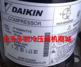 Original big gold 5 horse JT100BHVYE JT100BAVTYE inverter air conditioner compressor