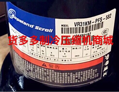 Original Loaded Valley Wheels 3 VR31KM-PFS-582 VR31KM-PFS-582 VR31KM-TFP-582 Air conditioning compressor 3 feet