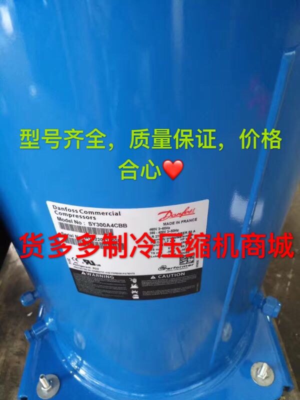 SY300A4ABB SY300A4CBB SZ300A4ABB SY300A4ABA original Danfoss compressor