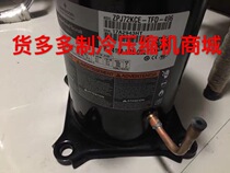 ZPJ72KCE-TFD-433 ZP72KCE-TFD-496 ZPJ72KCE-TFD-496 Copeland compressor