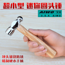 Ultra-small ball peen hammer nipple hammer car safety escape mini handmade small hammer rust-proof walnut smashing