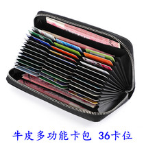 Leather zipper large capacity 30 multi-card card bag organ card bag mens and womens multi-function wallet anti-theft brush