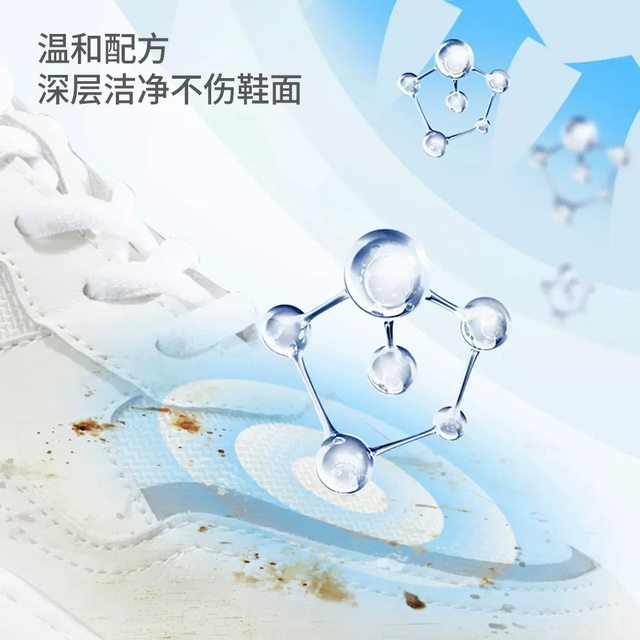 Yumojing ເກີບສີຂາວຂະຫນາດນ້ອຍຫຼາຍຫນ້າທີ່ທໍາຄວາມສະອາດເຄື່ອງໃຊ້ໃນຄົວເຮືອນສີຄີມ decontamination ຫນັງສີຄີມ decontamination ຕົວແທນທໍາຄວາມສະອາດເກີບສີຂາວທີ່ບໍ່ມີການປົນເປື້ອນ