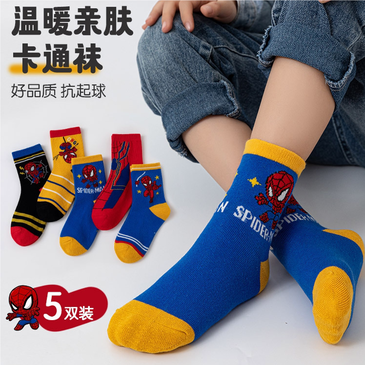 Spider-Man Children's Boys' Socks, Autumn and Winter Mid-Calf Cotton Socks, Baby Pure Cotton Spring and Autumn Student Boys' Cartoon Socks for Older Children Spider-Man Children's Boys' Socks, Autumn and Winter Mid-Calf Cotton Socks, Baby Pure Cotton Spring and Autumn Student Boys' Cartoon Socks for Older Children