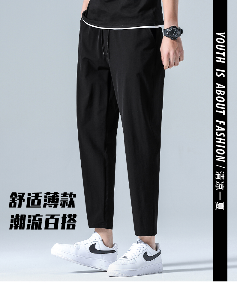 朴希 冰丝九分裤 运动裤 图2
