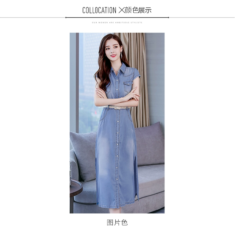 Denim váy 2018 mùa hè mới của phụ nữ Hàn Quốc phiên bản của tươi đơn ngực khe váy dài váy mỏng váy giảm béo