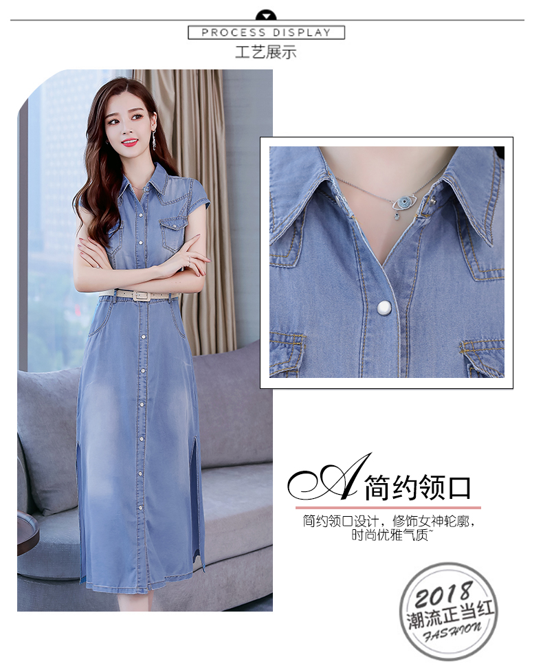 Denim váy 2018 mùa hè mới của phụ nữ Hàn Quốc phiên bản của tươi đơn ngực khe váy dài váy mỏng váy giảm béo những mẫu đầm dài qua gối
