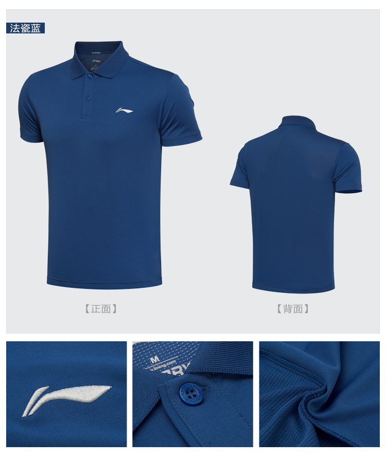 Li Ning ngắn tay áo polo nam đào tạo hàng loạt nhanh chóng làm khô bình thường mát áo khoác nam ngắn mùa hè thể thao polo trắng