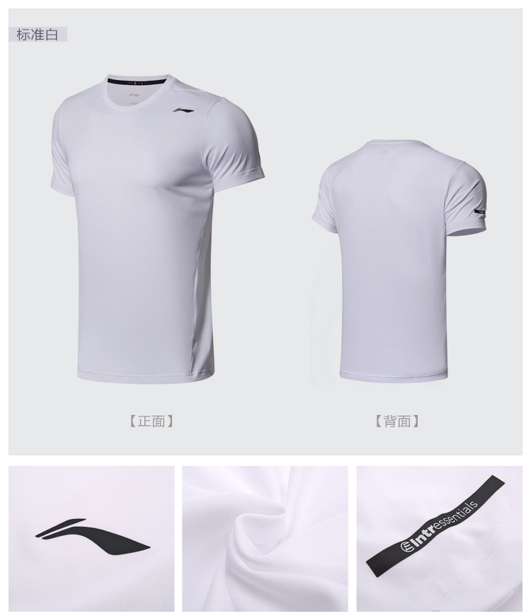 Li Ning áo thun ngắn tay nam hàng loạt đào tạo mới cổ áo thể thao dệt kim ATSN209 - Áo phông thể thao áo thun nam thể thao
