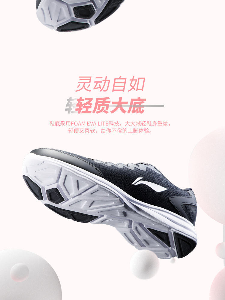 Giày chạy bộ Li Ning Giày nữ mới, giày chống trượt nhẹ, chống trơn trượt giày the thao nam chính hãng