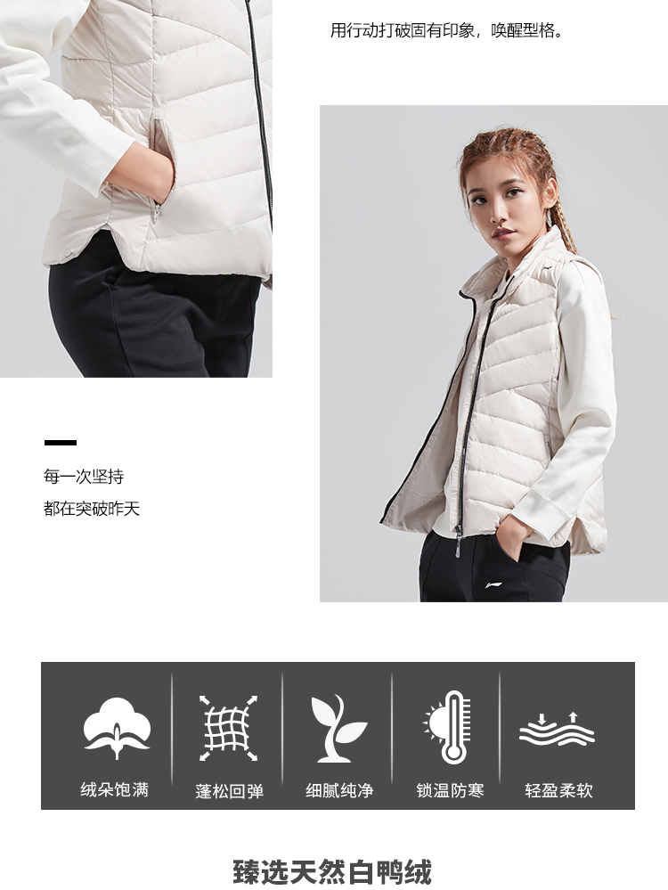 Li Ning xuống vest nữ tập áo ấm cổ áo đứng cổ đông 80% trắng xuống quần áo thể thao AMRN018 áo thể thao nữ ba lỗ