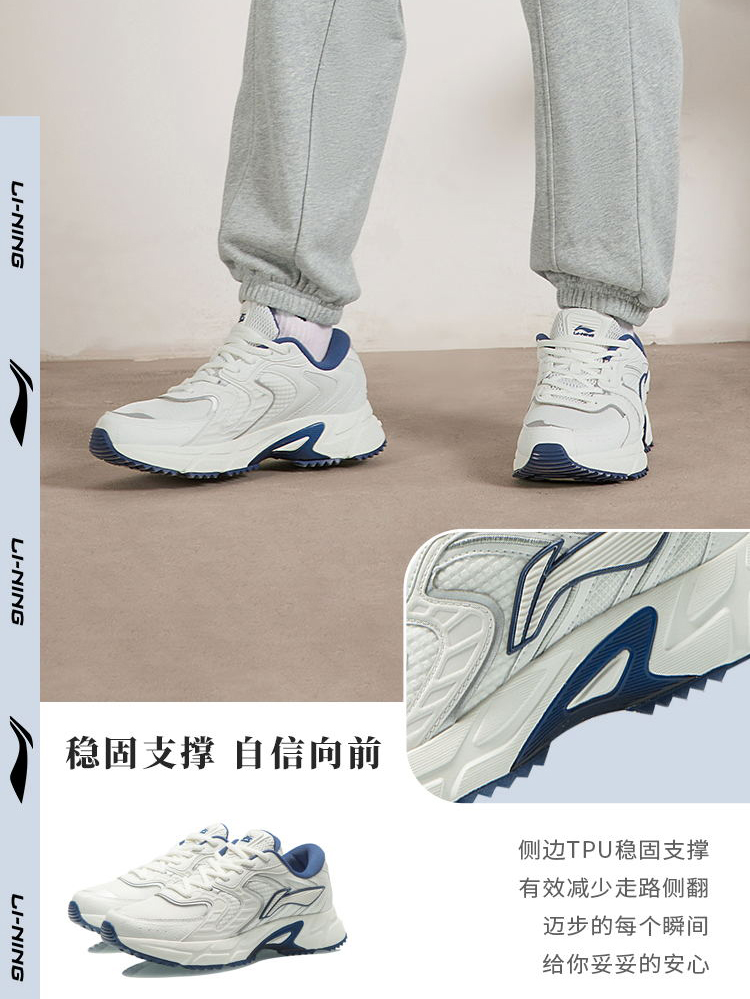 李宁 男子 时尚复古老爹鞋 休闲运动鞋 图4