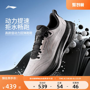 Li Ning, спортивная обувь, водоотталкивающая мягкая пуля подходит для мужчин и женщин для отдыха