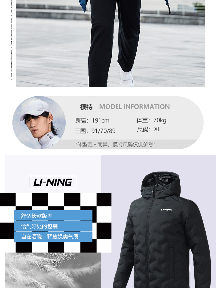 Li Ning dài xuống áo khoác nam 2019 loạt đào tạo mới áo khoác trùm đầu mùa đông vịt trắng xuống đồ thể thao - Thể thao xuống áo khoác áo phao burberry nữ