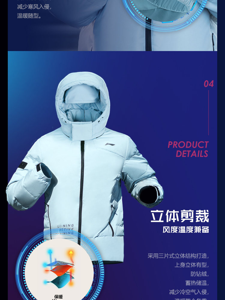 Li Ning tiếp theo đào tạo công nghệ loạt ấm áp mũ trùm đầu có thể tháo rời vịt trắng xuống áo khoác nam ngắn xuống - Thể thao xuống áo khoác mẫu áo phao đẹp