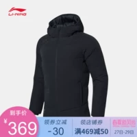Li Ning ngắn xuống áo khoác nam mới đào tạo áo khoác trùm đầu mùa xuân vịt trắng xuống quần áo thể thao - Thể thao xuống áo khoác áo phao dáng ngắn