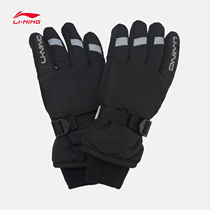 Li Ning gloves male official training series couples same fashion casual wear gloves