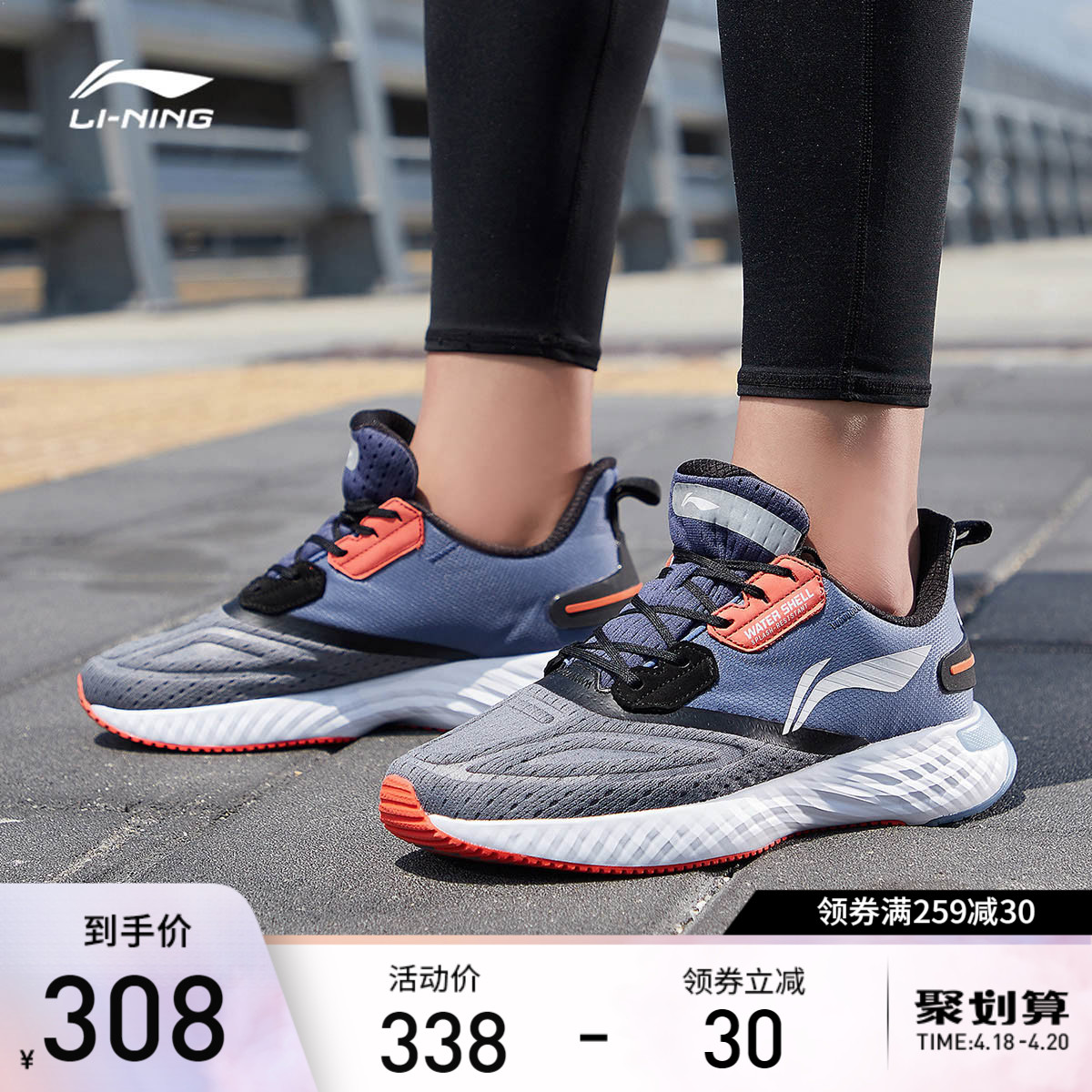 Li Ningyun Five Generations Running Shoes Waterproof Light Shock Absorbing SHIELD Men's Shoes Men Sneakers